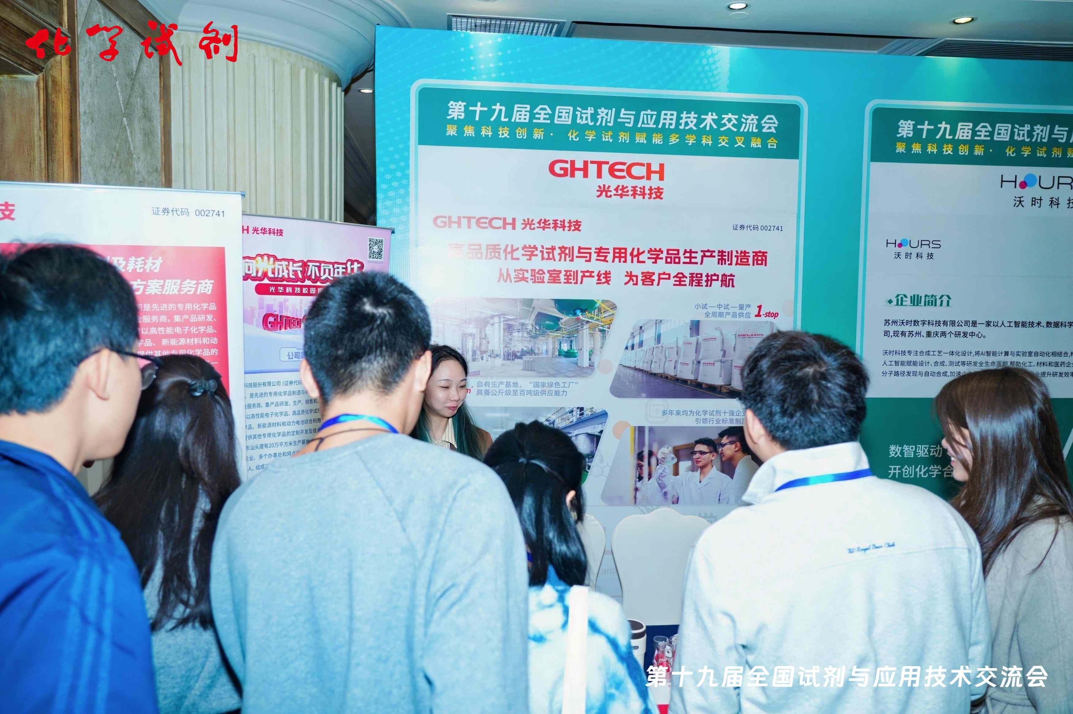 同题参见参展企业不仅重点展示了旗下的