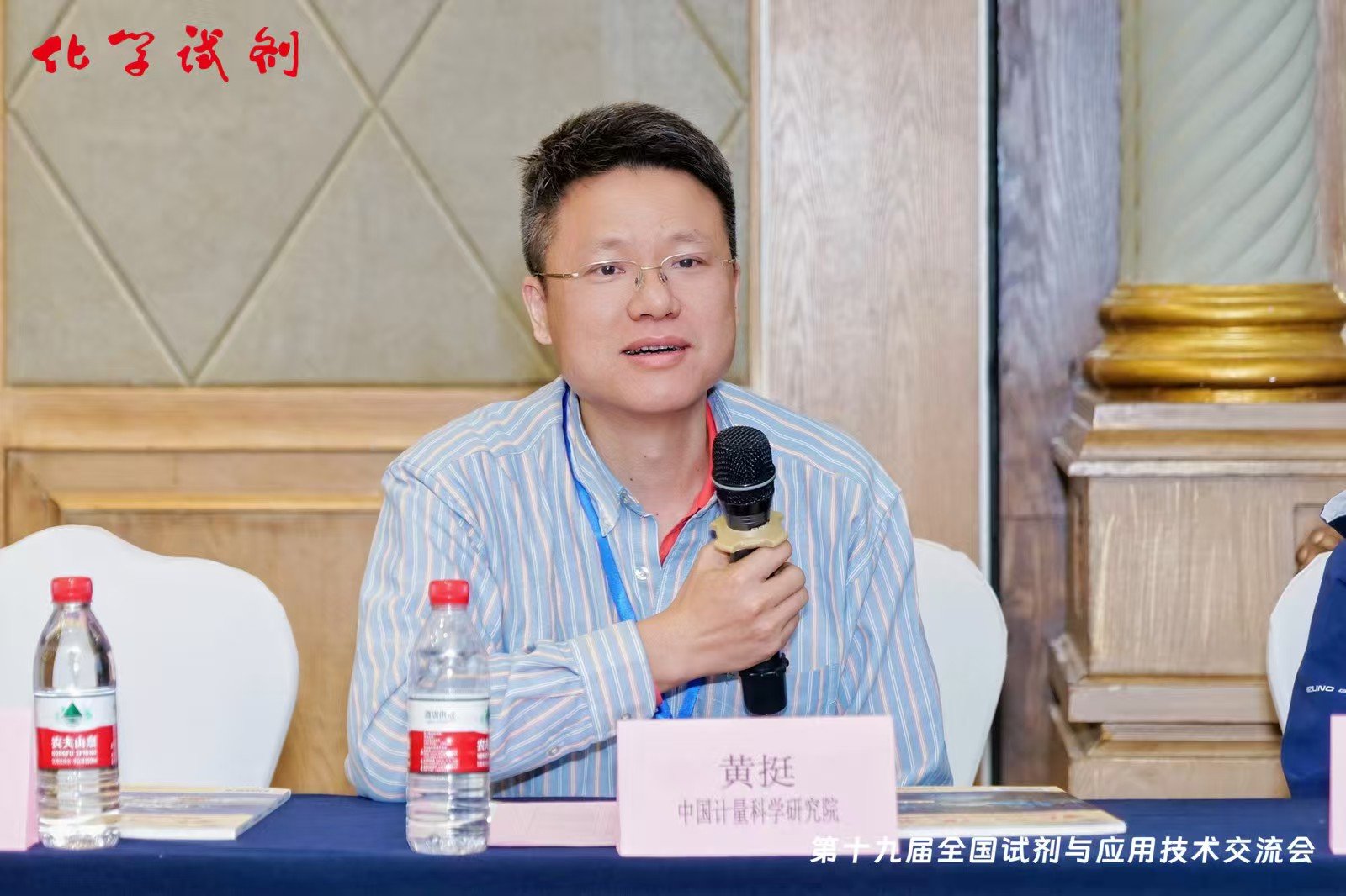 同题参见学术影响力不断扩大