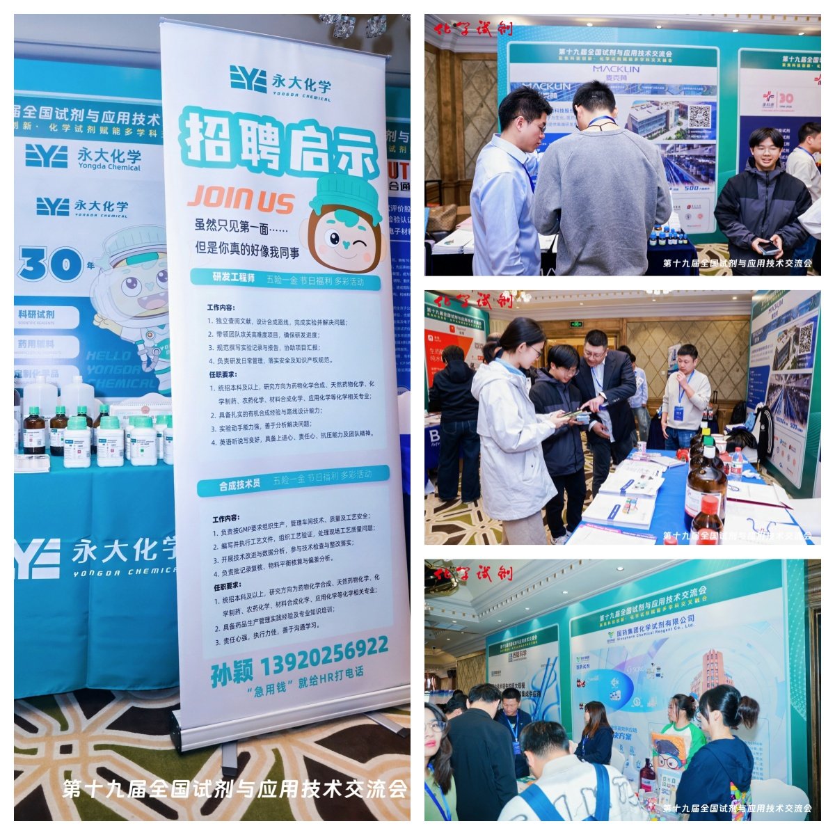 湖南大学
