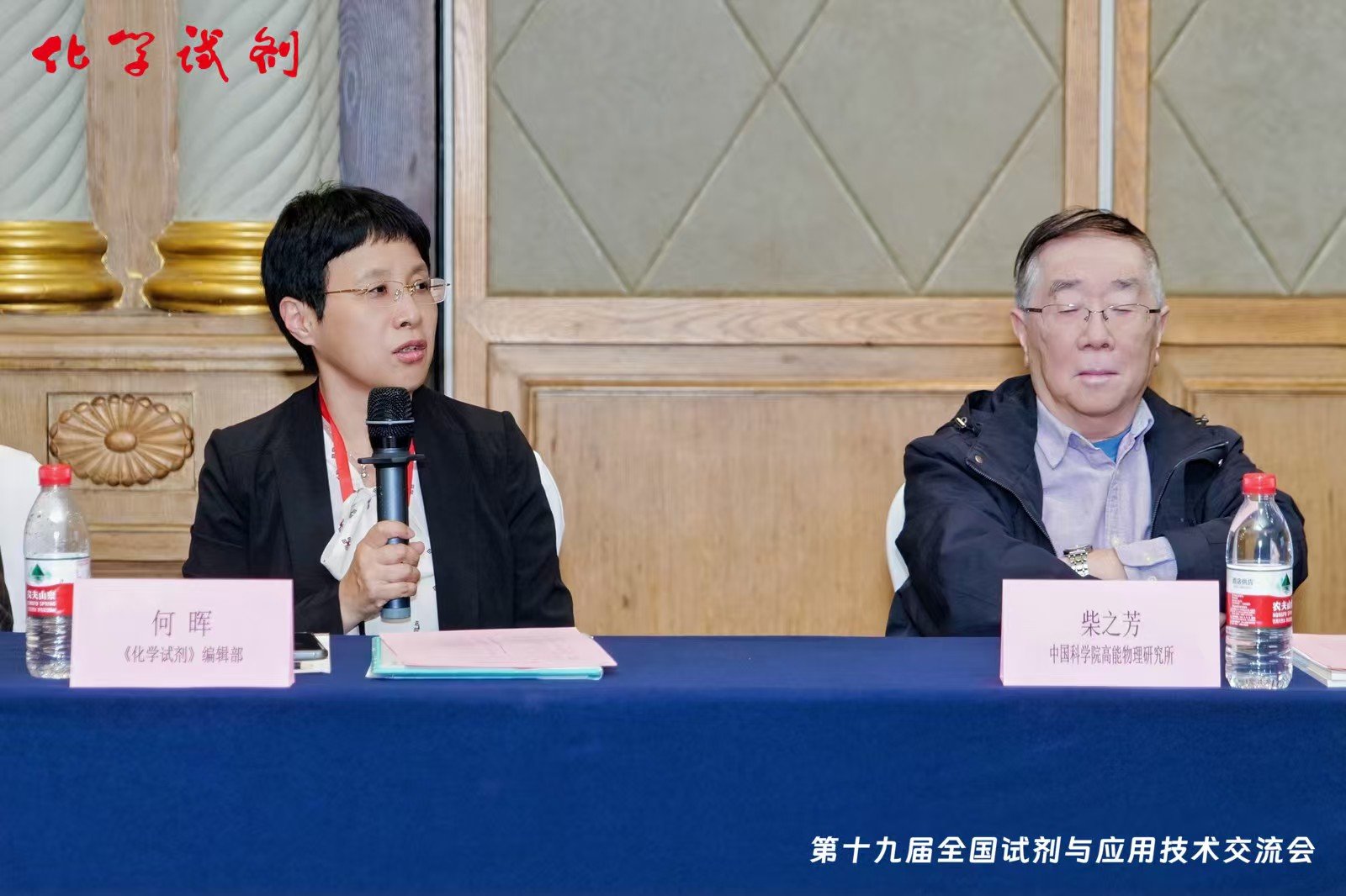 敬业的编委队伍