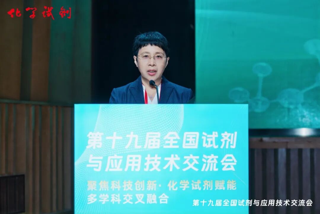 及众多试剂行业的优秀企业代表
