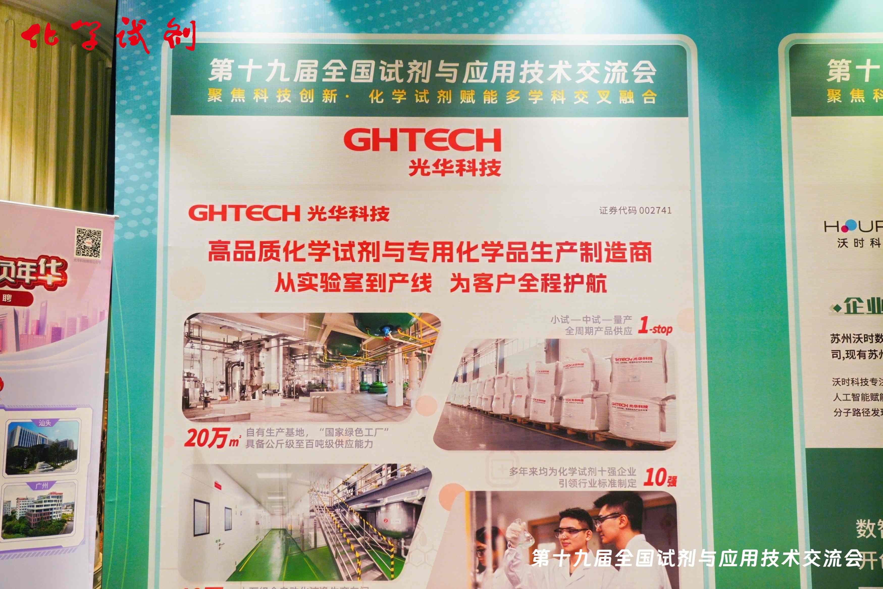 更通过专业的现场操作演示