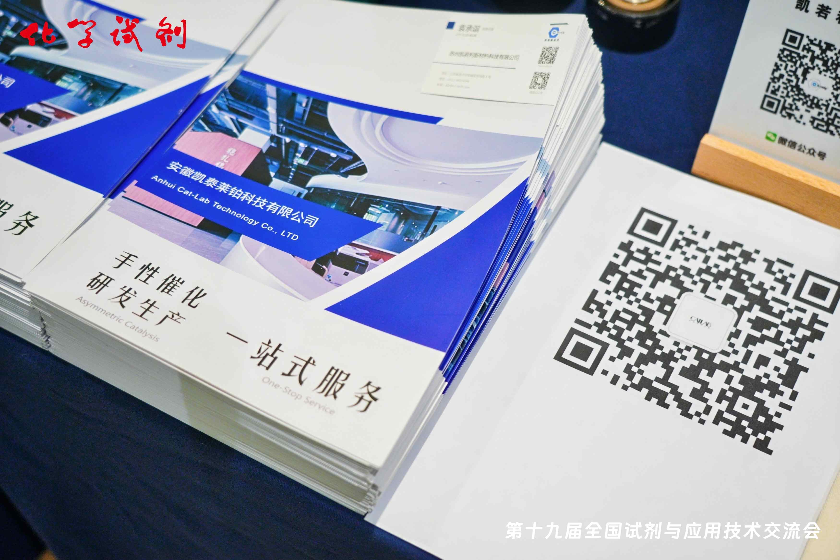 来自清华大学