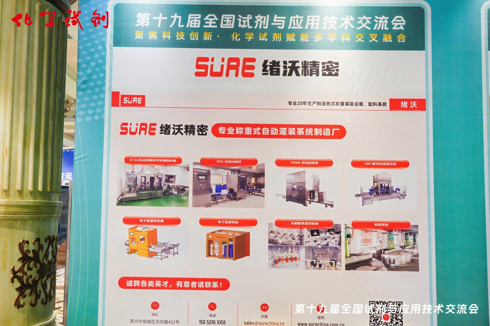 金沙体育官方网站