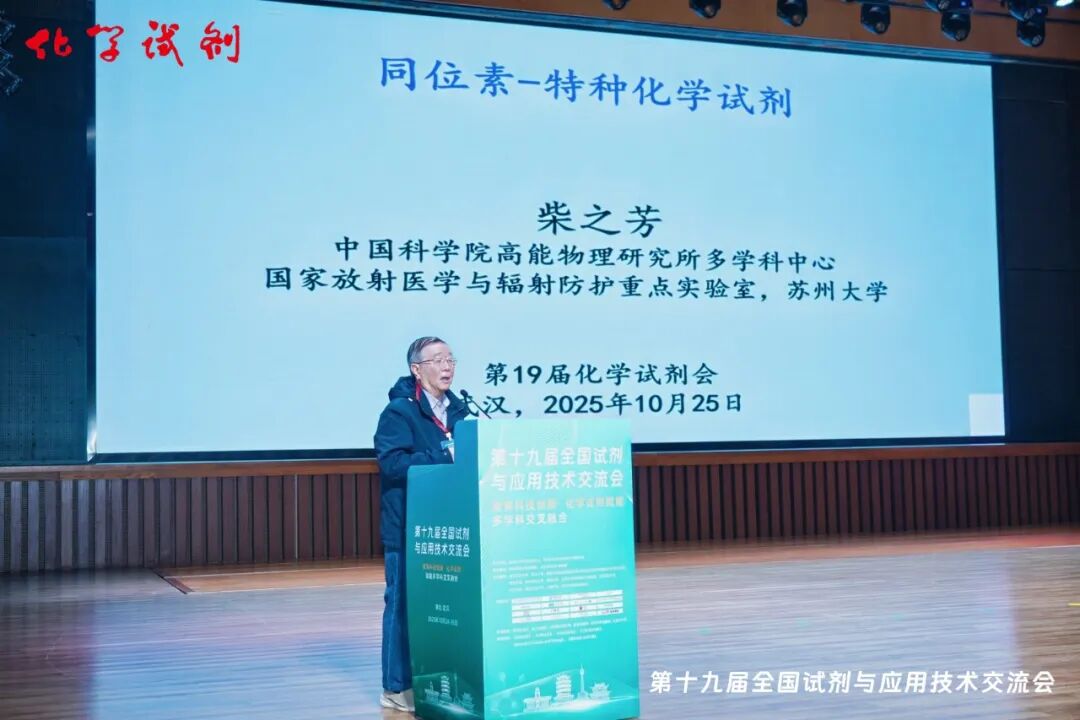 行业媒体和中南民族大学的师生们