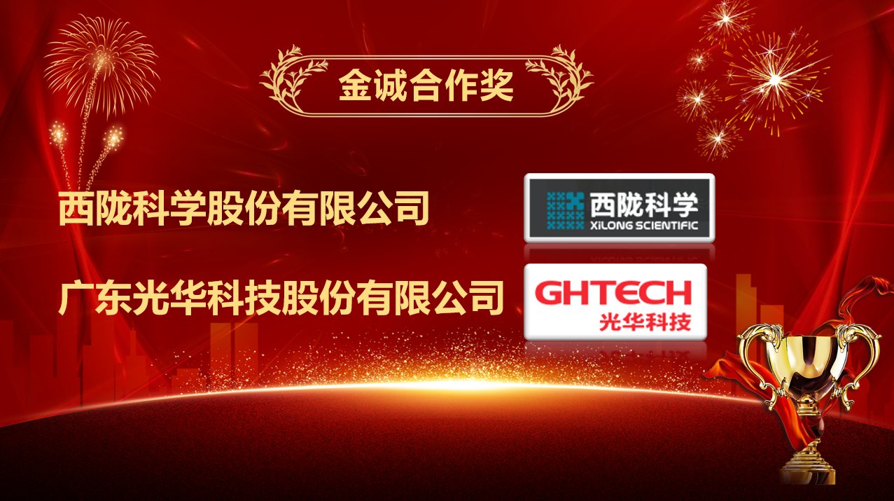 逐步实现高质量发展的目标