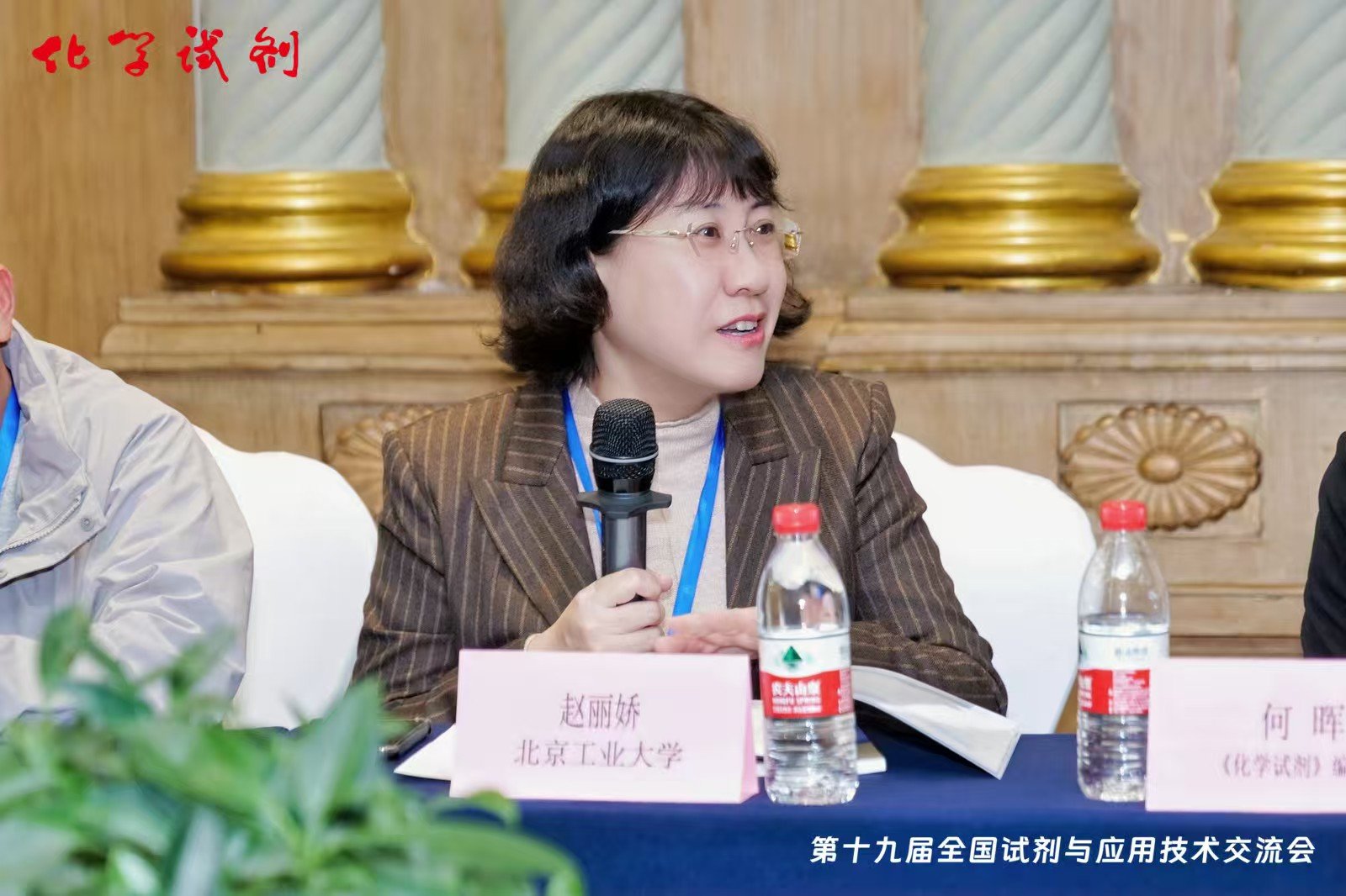 紧跟化学试剂领域的前沿研究方向