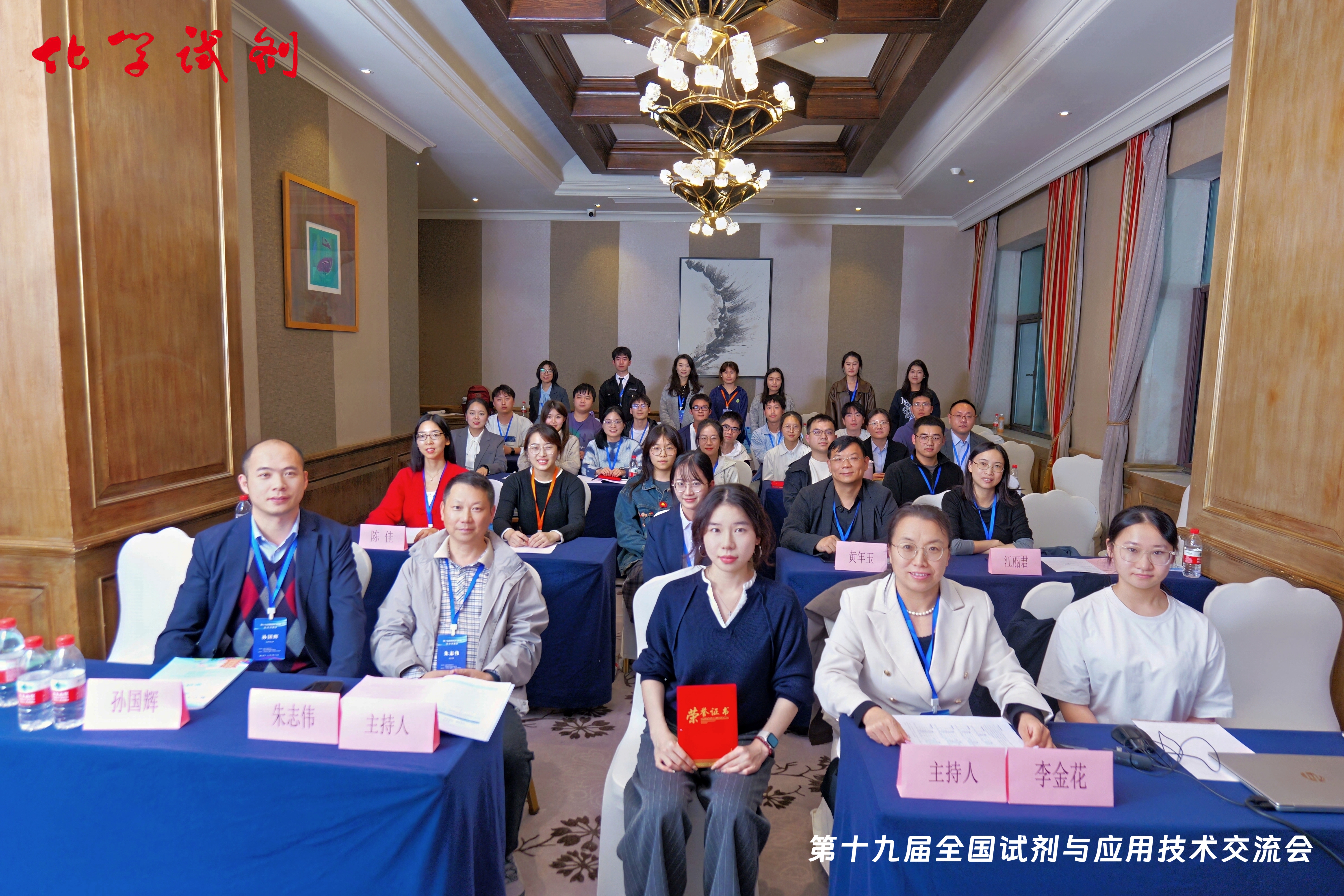 开幕式:高起点启航,奠定行业交流基调