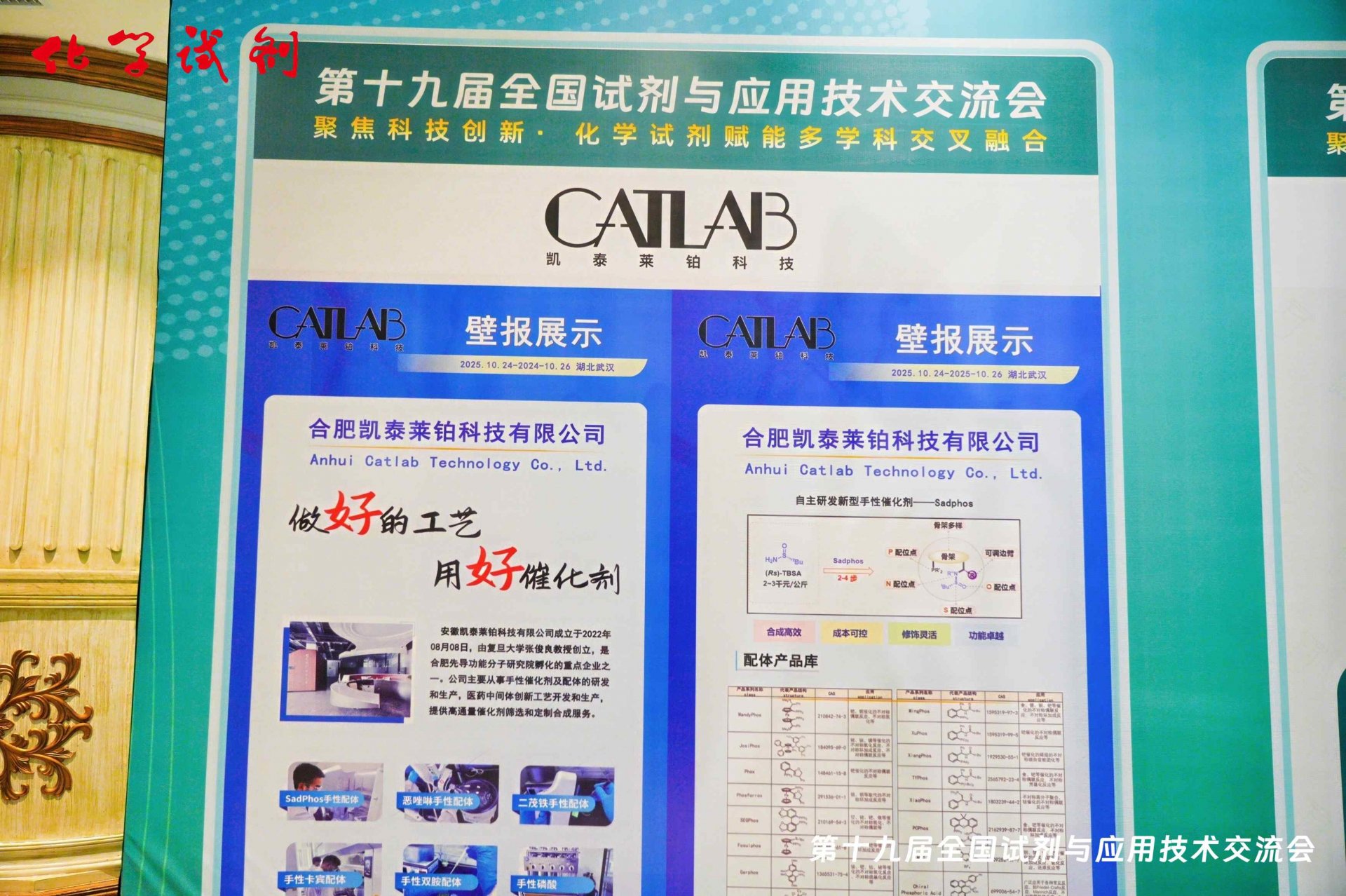 复旦大学