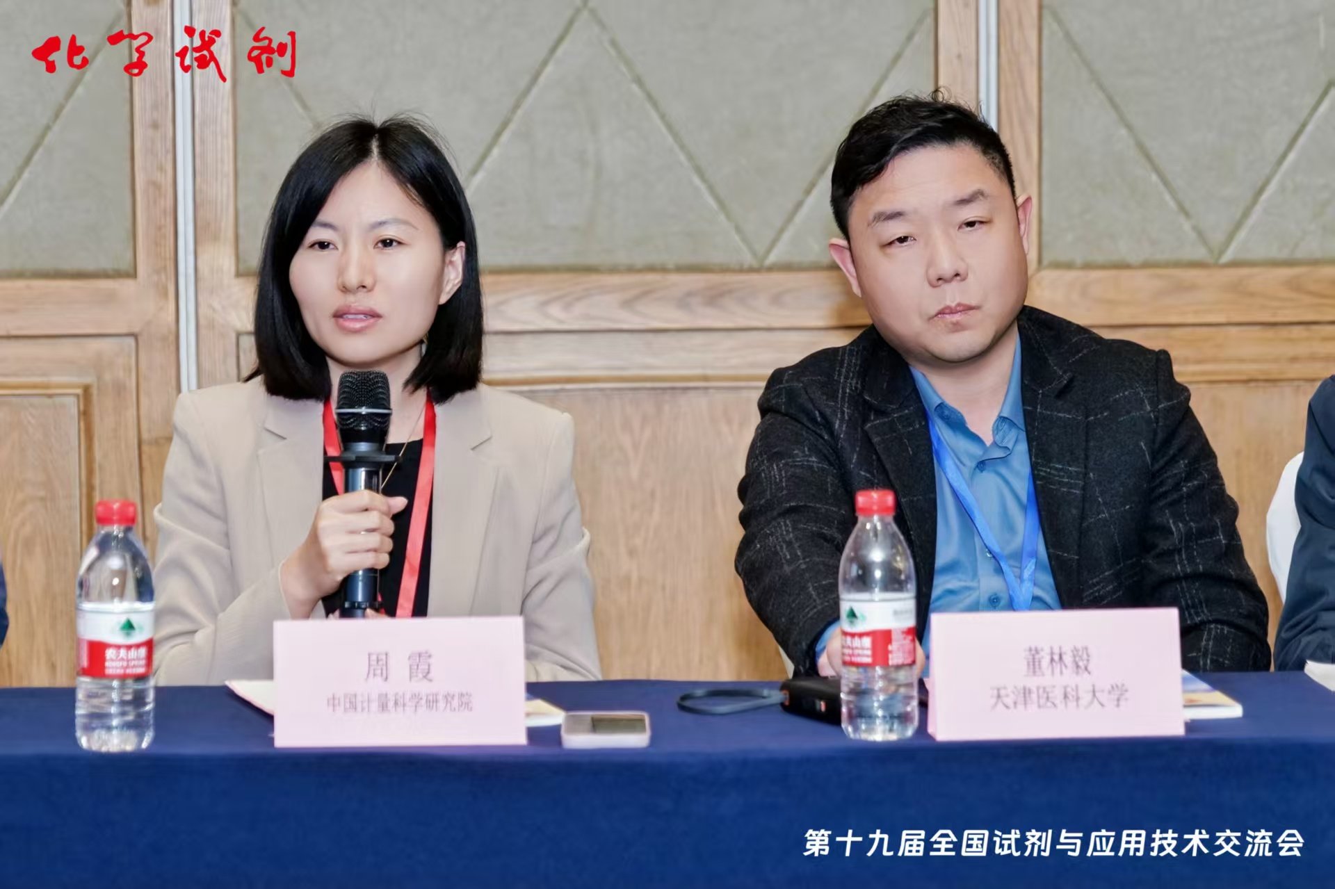 何晖主编对各位编委长期以来的支持与付