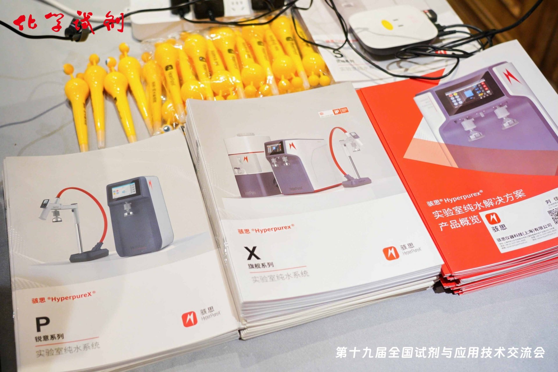 更通过专业的现场操作演示
