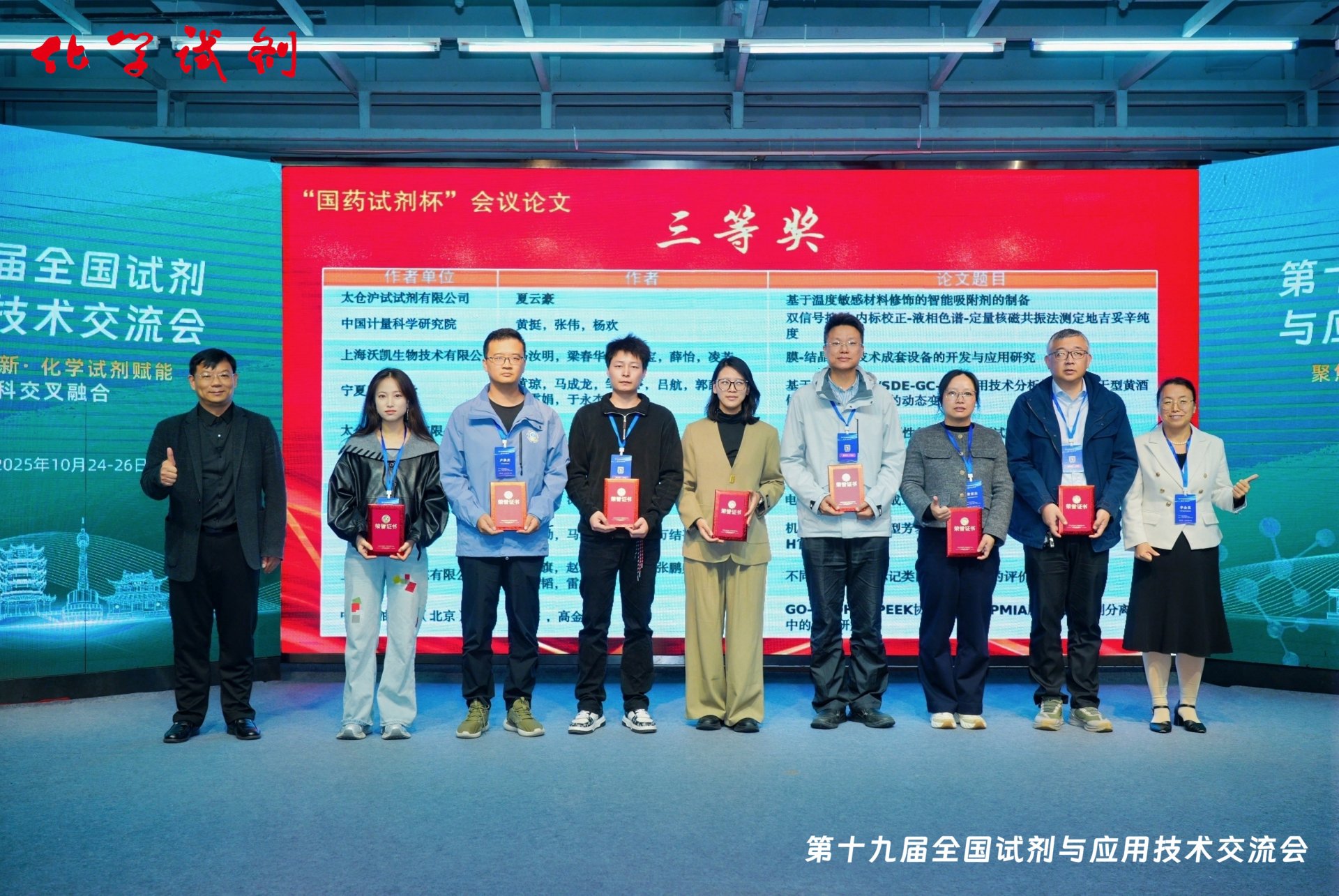 产业协同