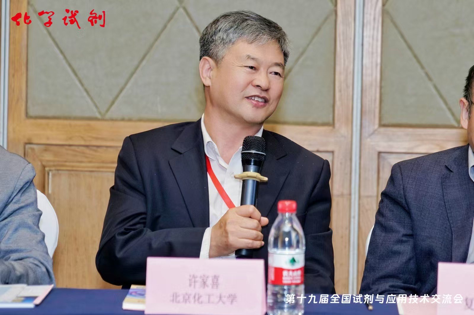 已被多个国际知名数据库收录