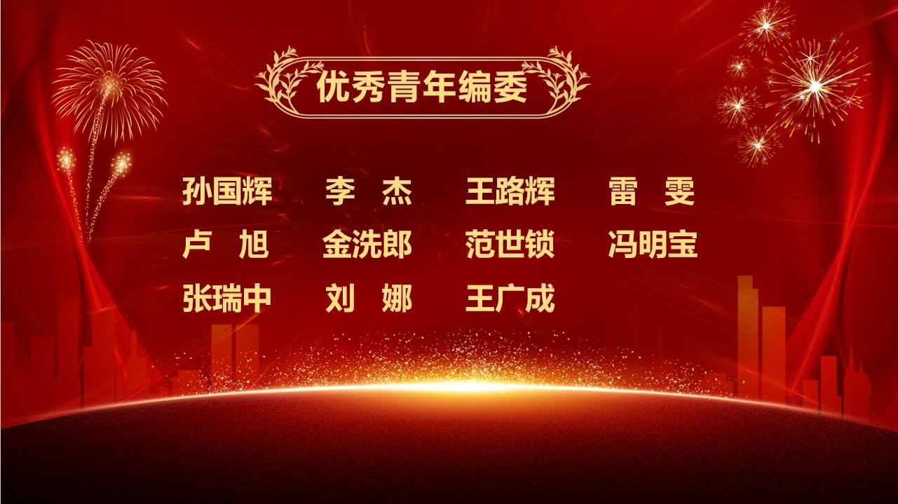 在国际影响力方面不断突破