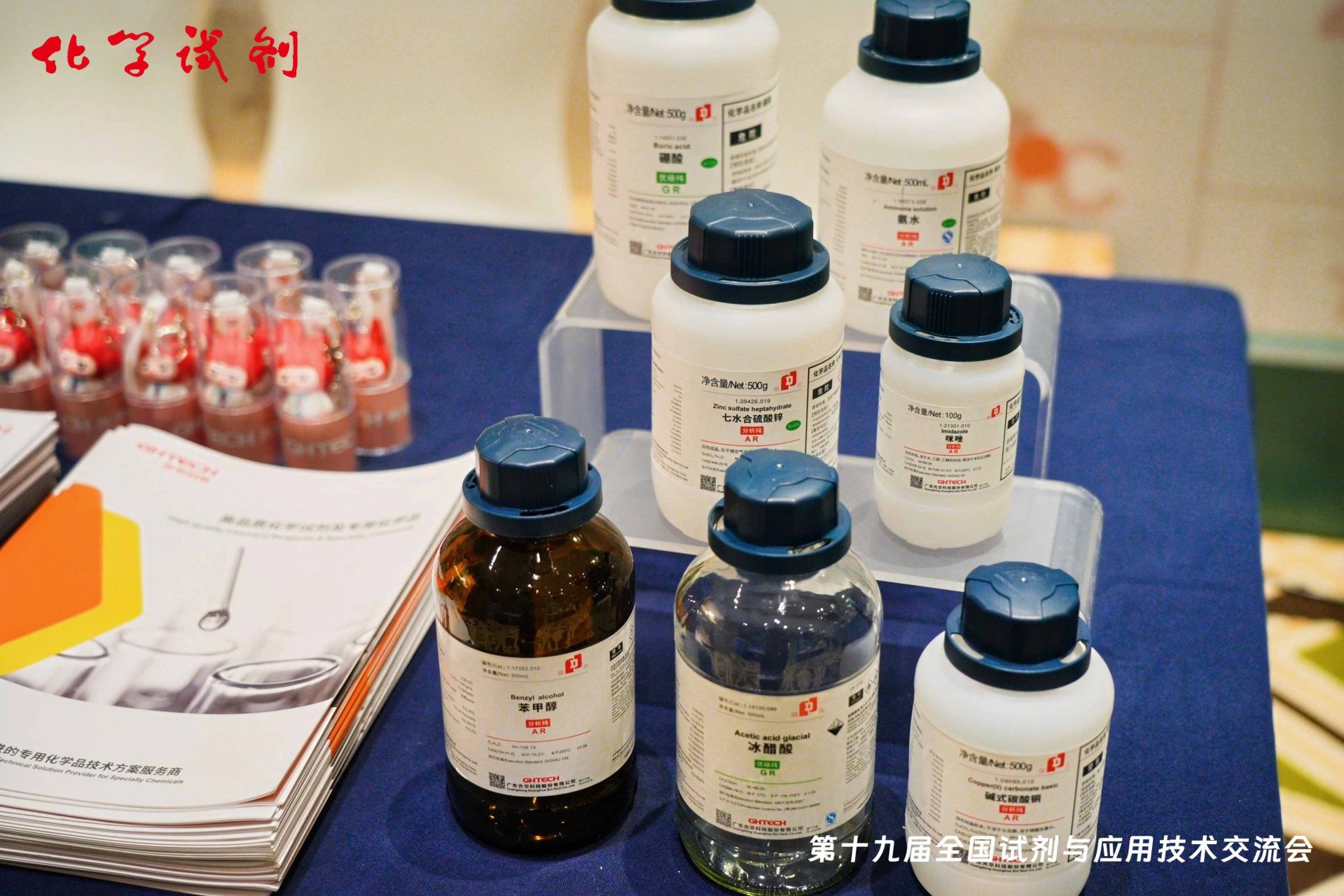 充分彰显出企业的品牌形象