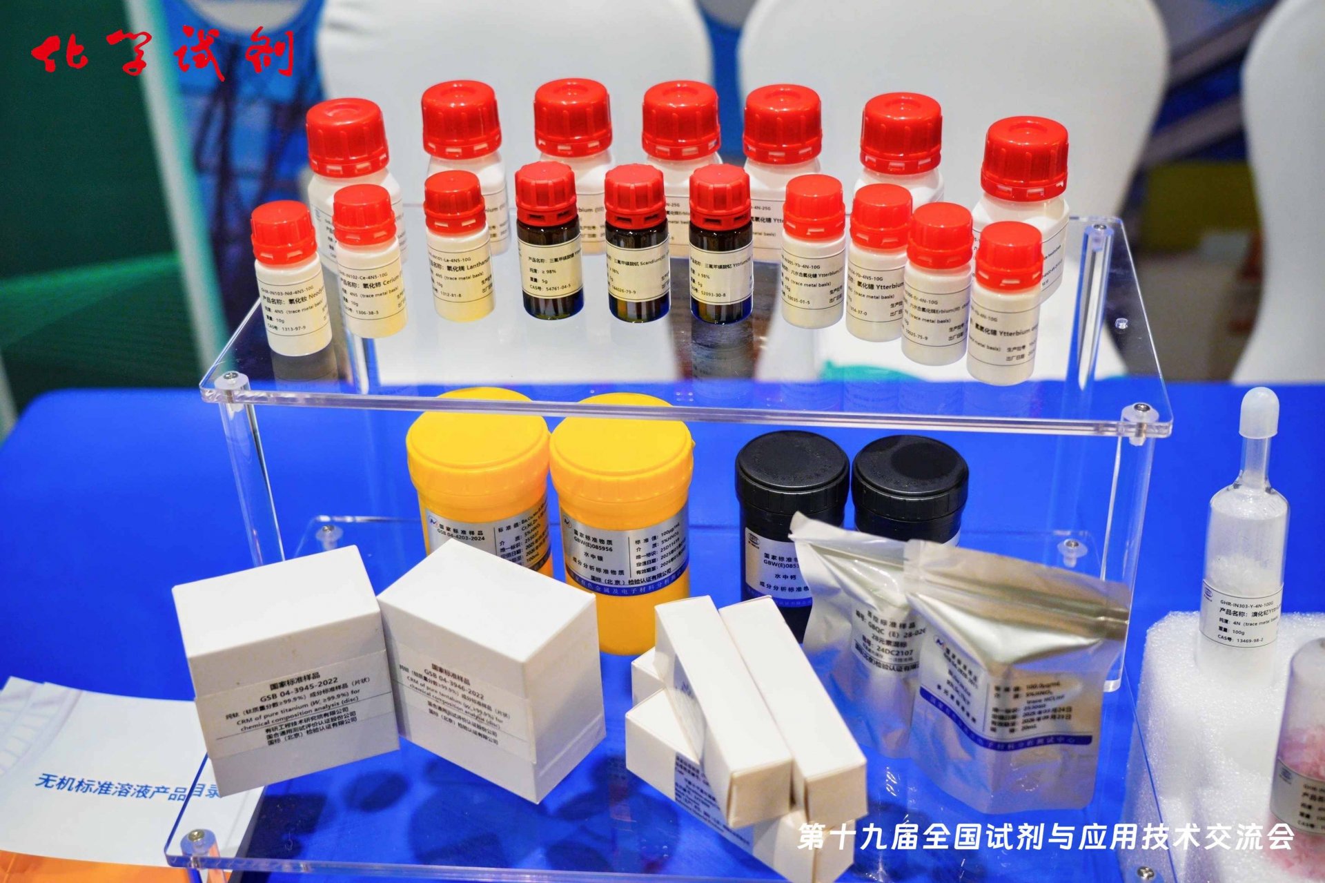 各参展企业的展台布置独具匠心