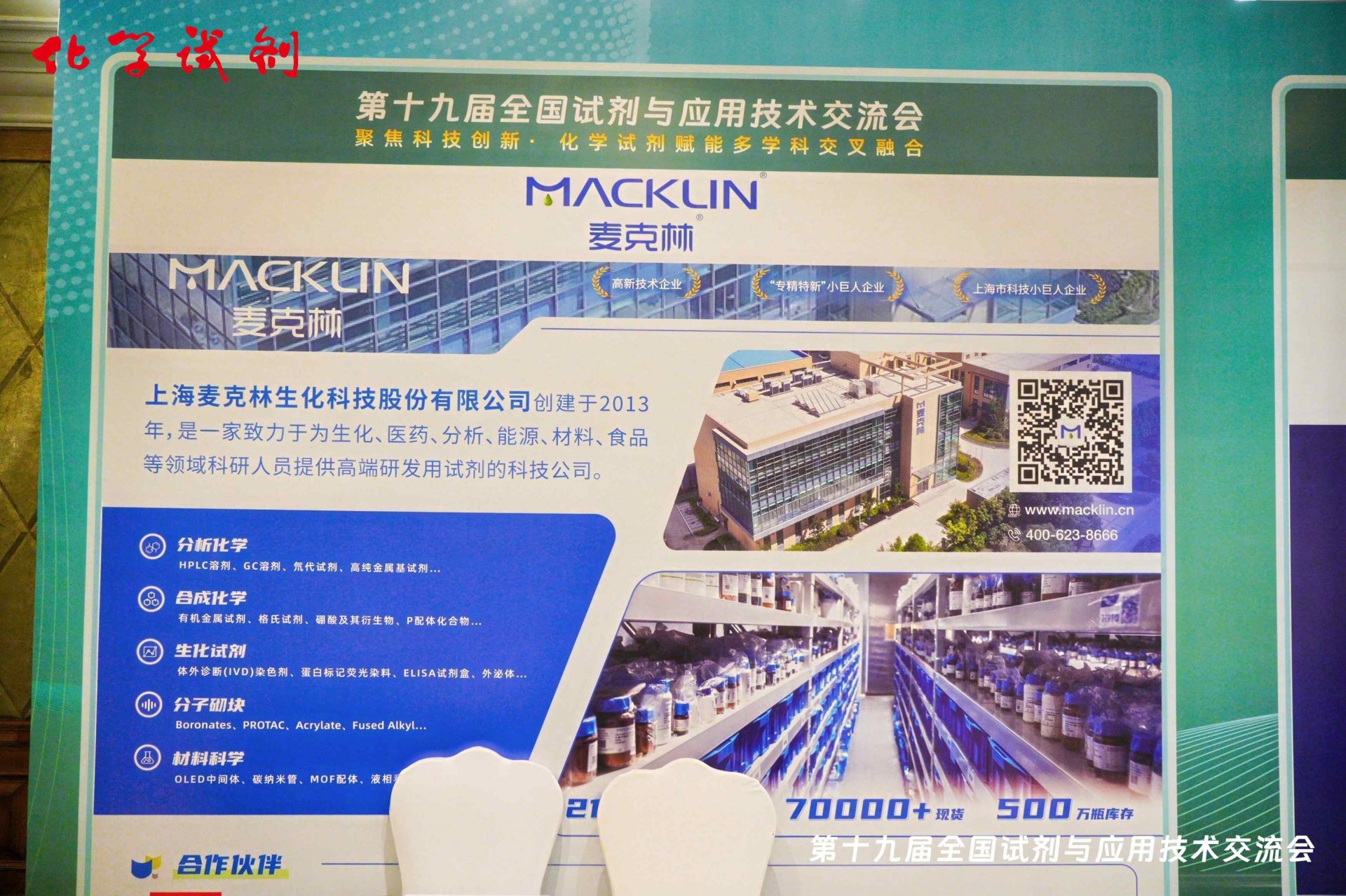 湖南大学