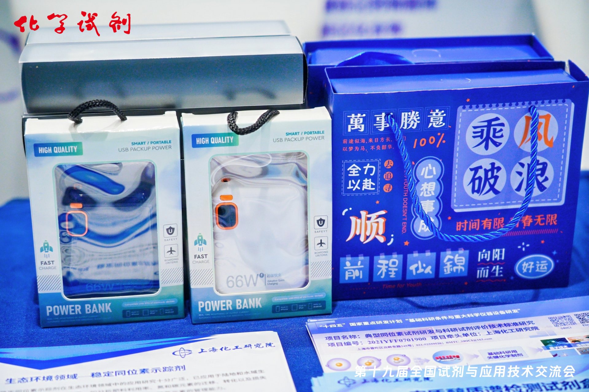 来自清华大学