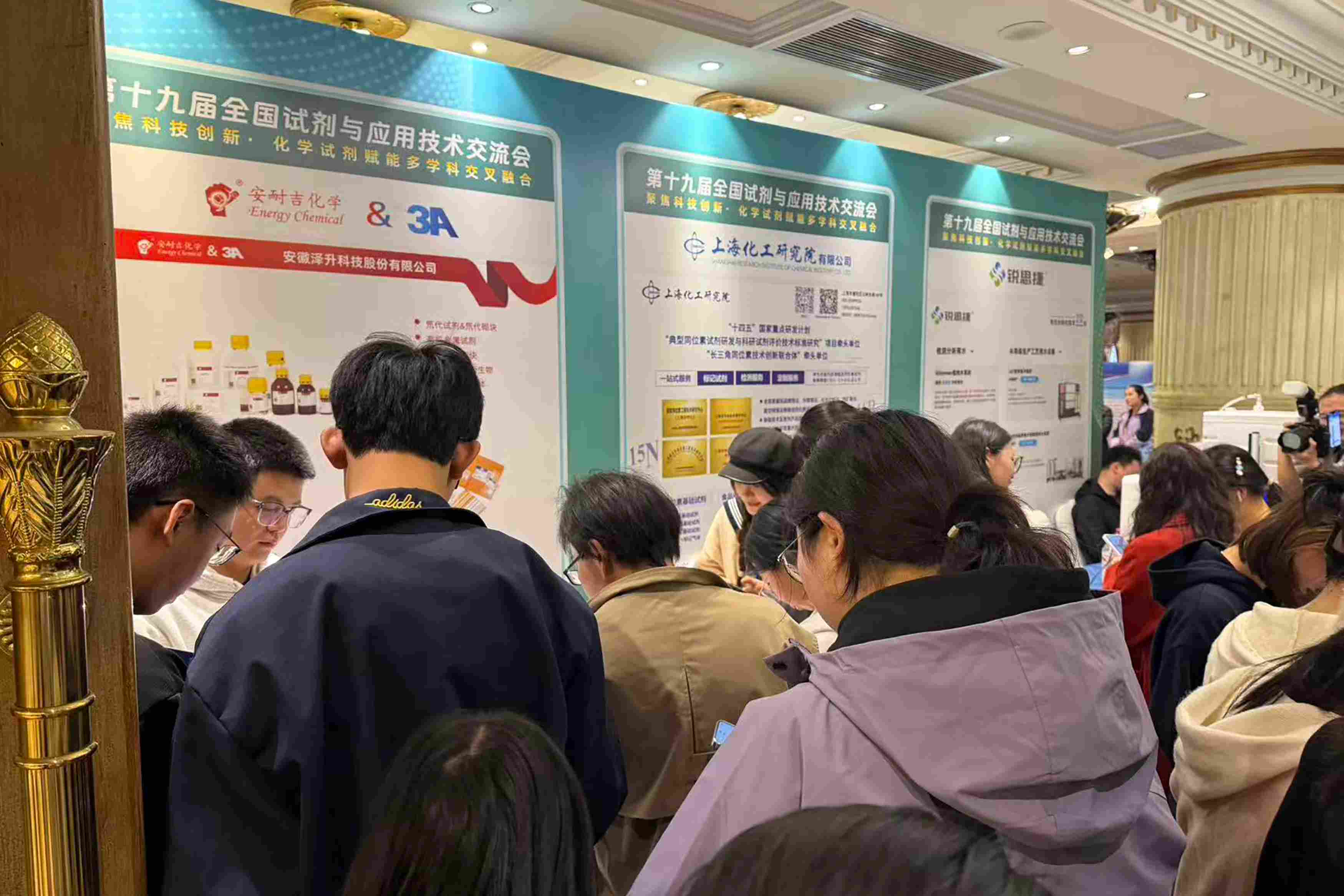 加入展商阵容