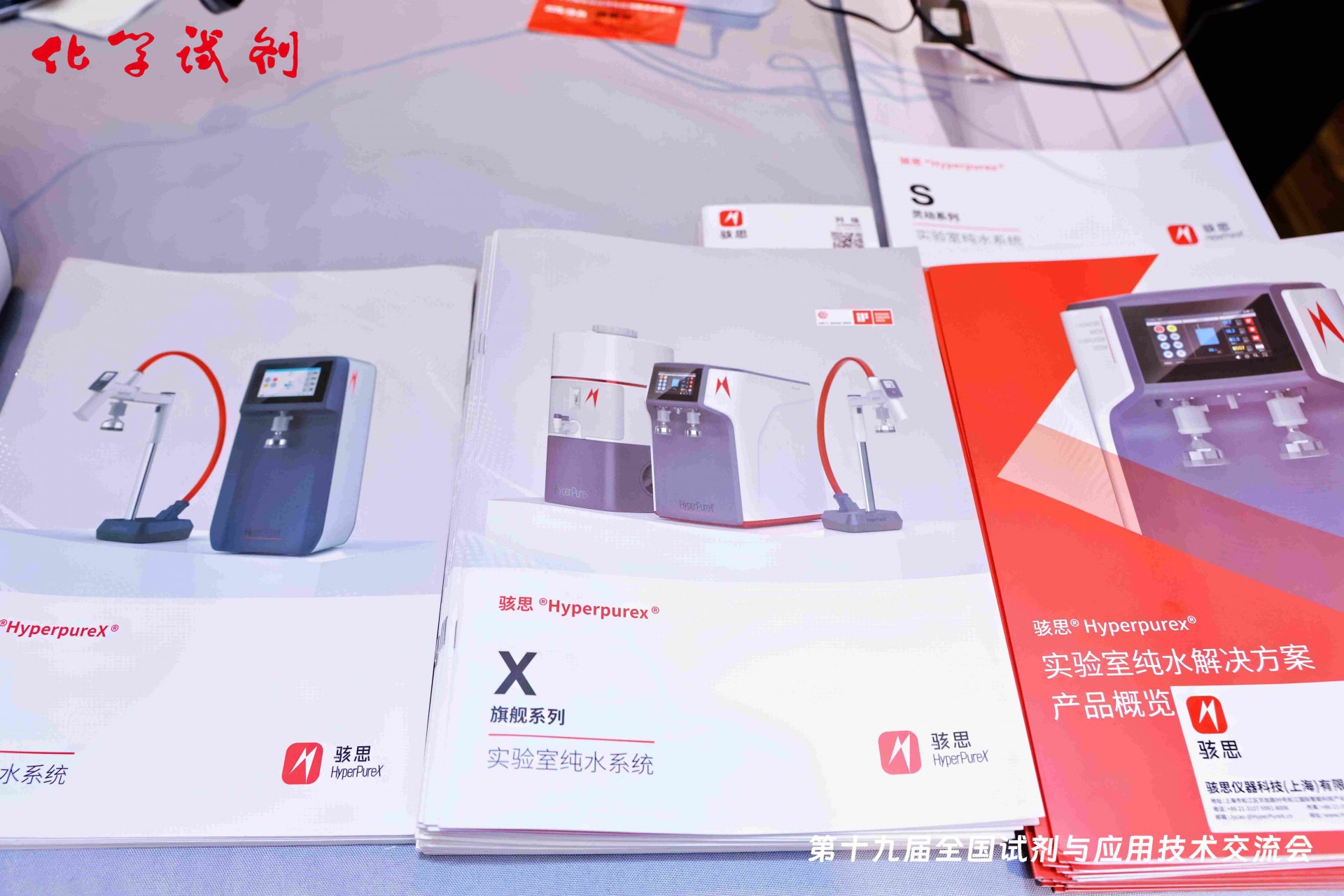 深入地了解产品性能及其在实际场景中的