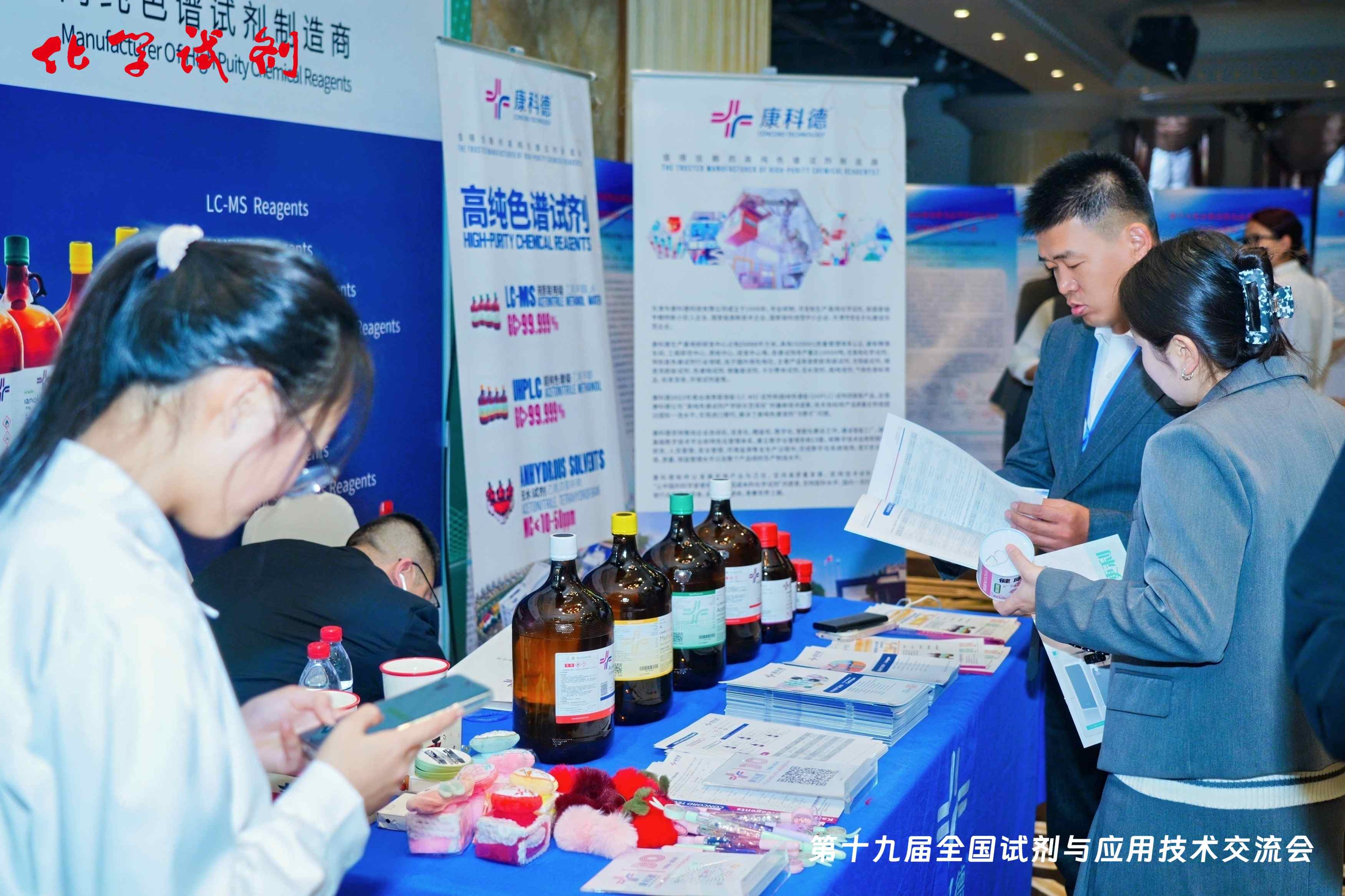 金沙体育官方网站常用功能