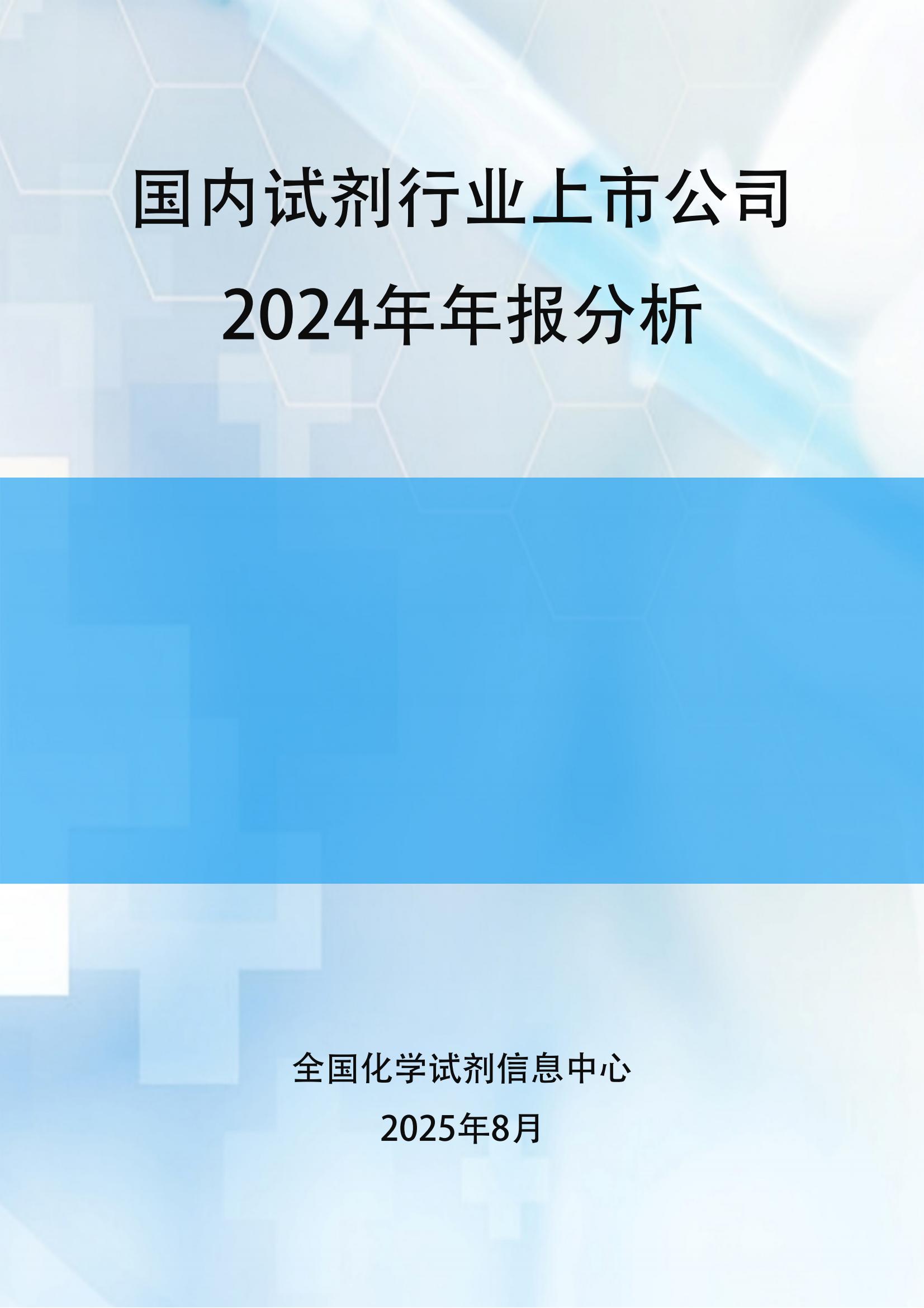 环境监测等领域的核心支撑产品