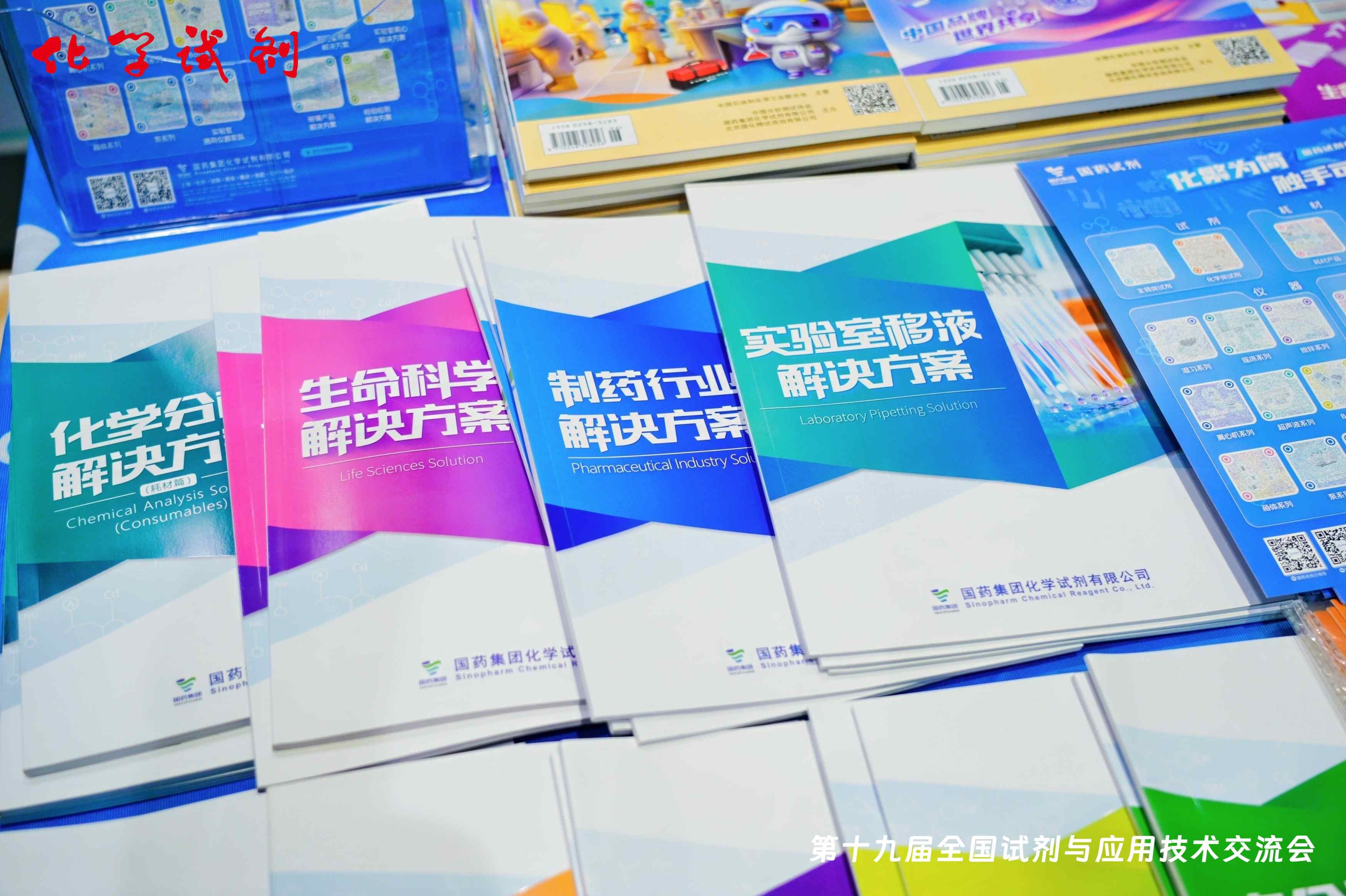 湖南大学