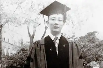 中国科学院院士