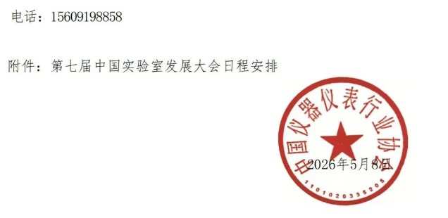 每一个环节都关乎着实验室的潜力能否充
