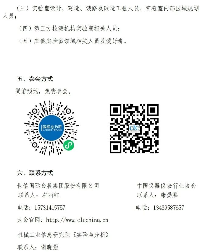 再到科研成果的产出与转化