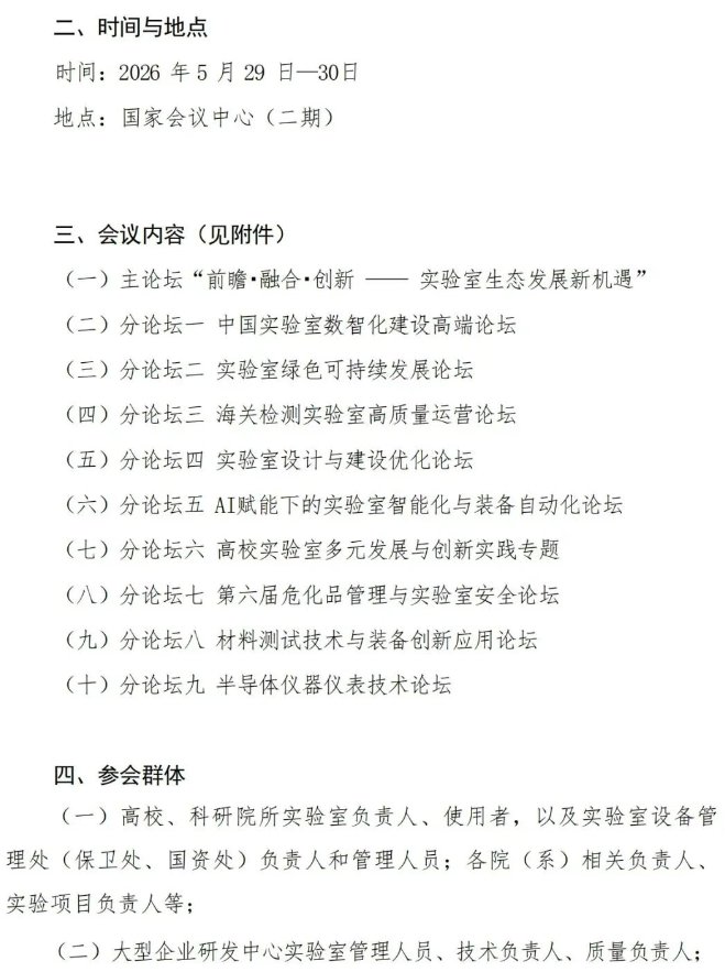到日常的运维管理
