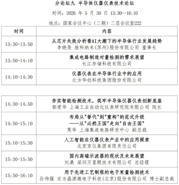 高校实验室多元发展与创新实践