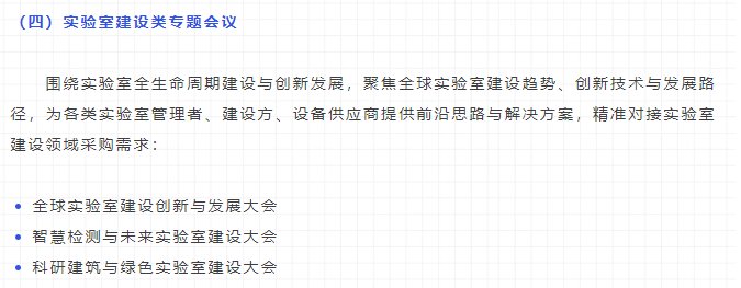 海关监管