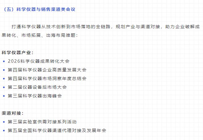 高校职教
