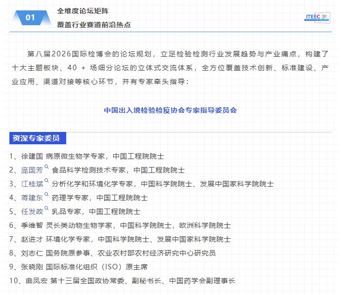 更重磅打造激活跨界新生态”为核心