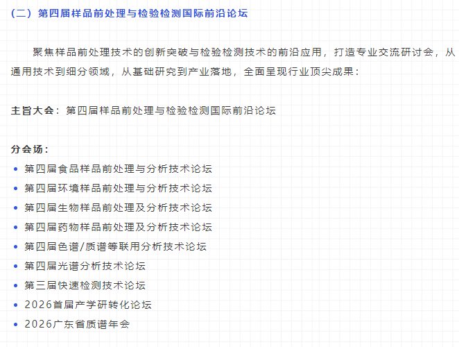40 + 场主题论坛