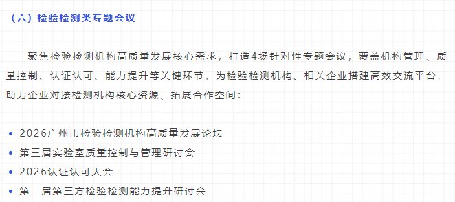 样品前处理