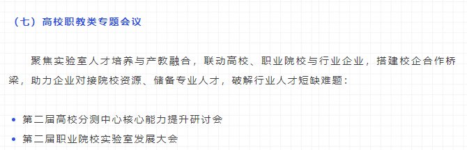 生命科学