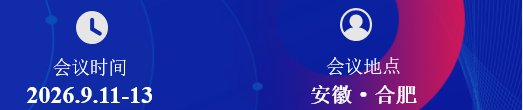 在国家科技创新战略深入推进