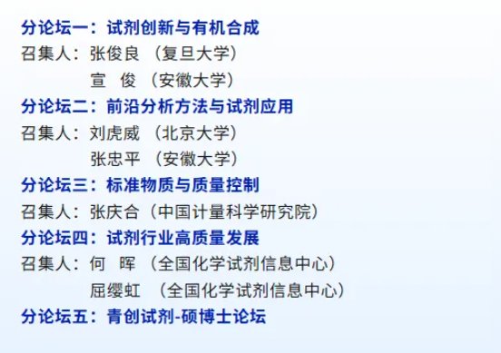 是支撑基础科研突破