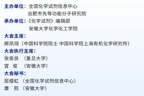 全球产业格局持续优化的当下