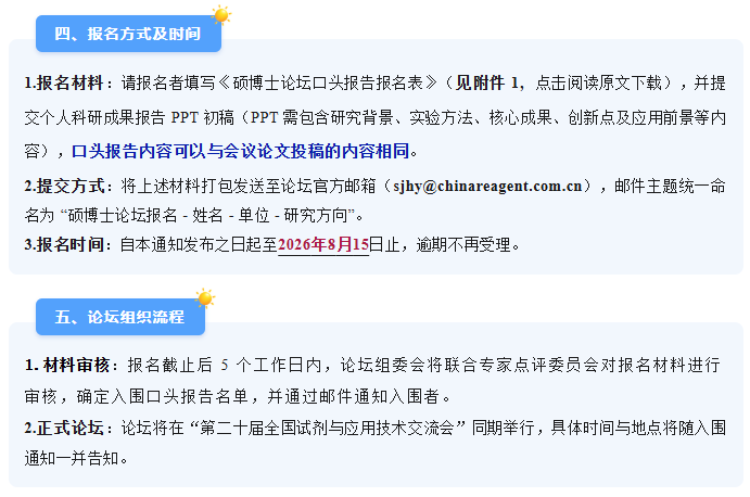 现面向全国各大高校