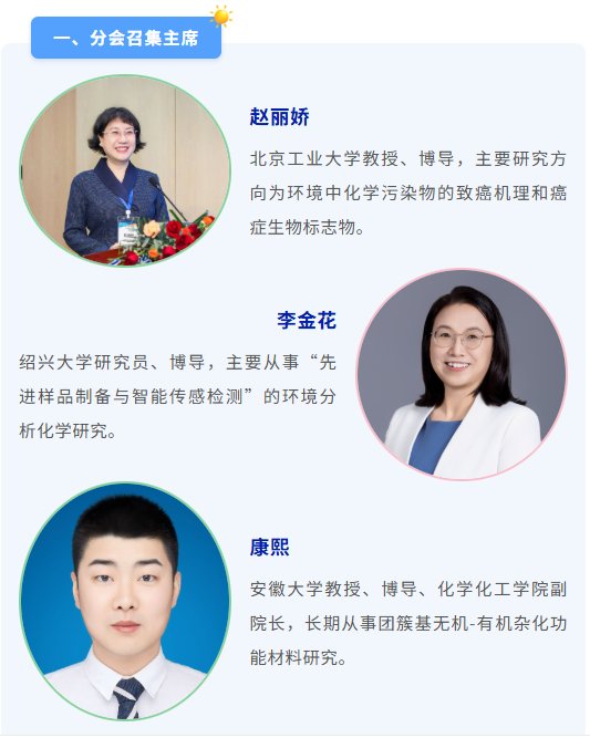 作为第二十届全国试剂与金沙体育官方网