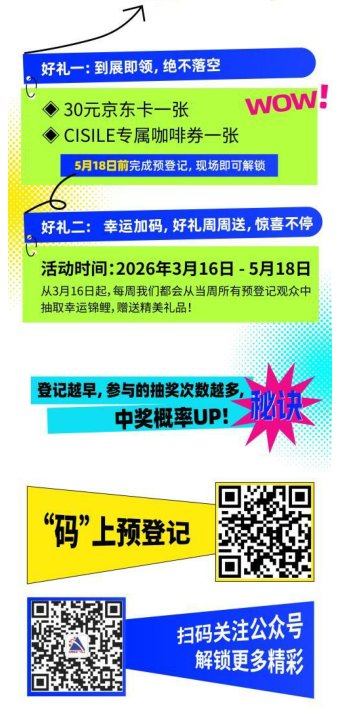 全自动化实验室仪器
