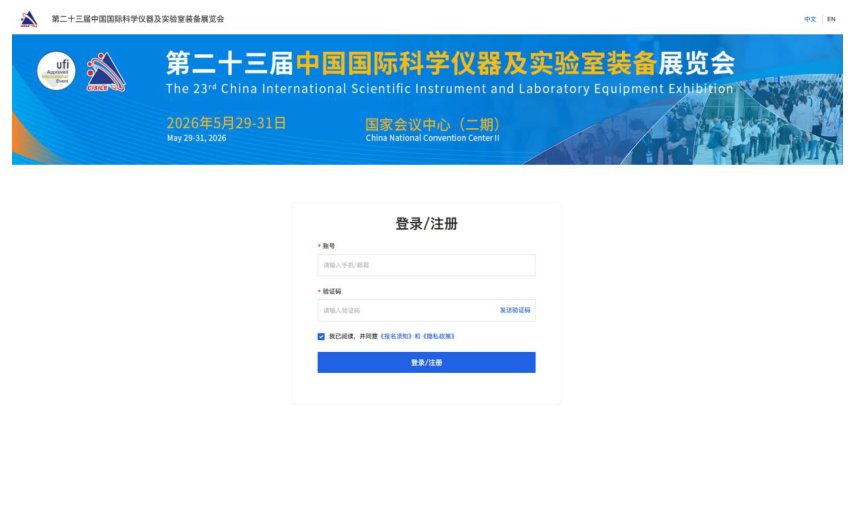 高新产品惊艳亮相