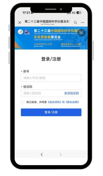 光学仪器及设备、电子光学仪器......