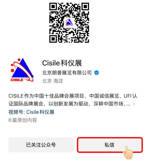 光学仪器及设备