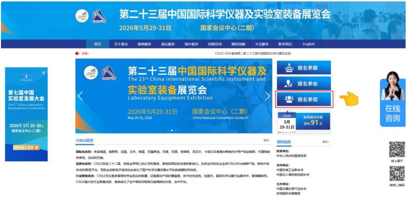 龙头企业齐聚一堂