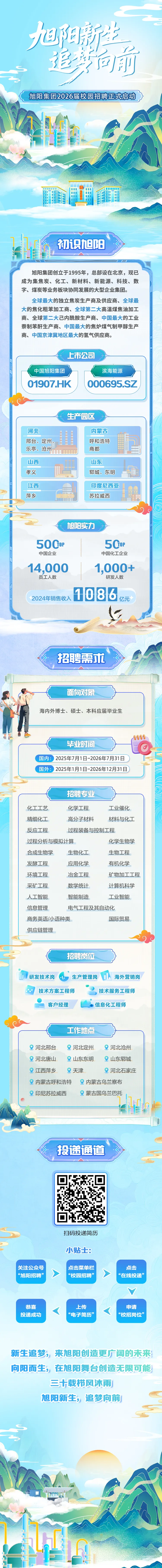 金沙体育app下载入口app下载中恒