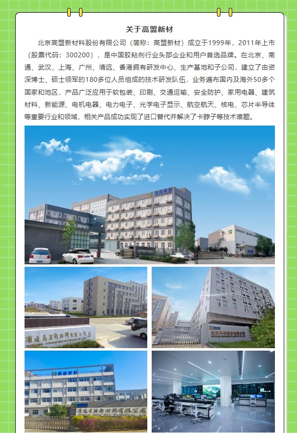 京ICP备13010415号 京公网